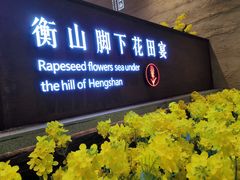 门面-遇见湘·地道湖南菜(云门店)