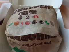 -汉堡王(北京通州领展店)