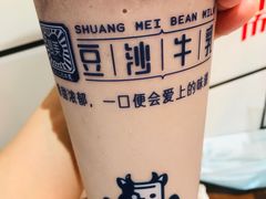 红豆沙牛乳-市井婆豆沙牛乳(广州 首店)