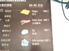 菜单-FATBURGER 特富客汉堡(外交公寓店)