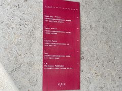 价目-O.P.S. CAFE