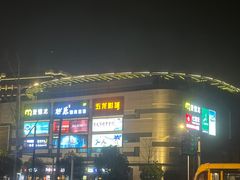 -万达广场(松江店)