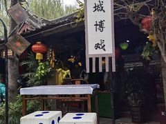 -杭州宋城