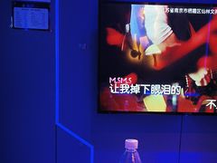 -唯爱KTV聚会餐厅(仙林东城汇店)