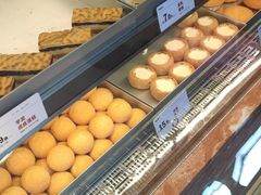 -读酥世家(宛平南路店)