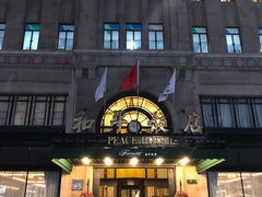 -上海和平饭店 Fairmont Peace Hotel