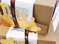 -7号里低糖生日蛋糕(南阳路店)
