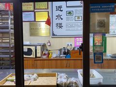 -非遗近水楼糕团(景德路店)
