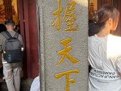 -灵顺寺