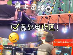 -嗨马乐动室内潮玩运动·团建·轰趴·桌游(南丰汇店)