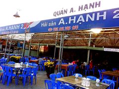 -幸福姐海鲜大排档