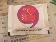 -翠华餐厅(旺角文华商场店)