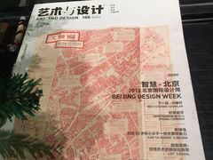 -尼珂波咖啡站(联合广场店)