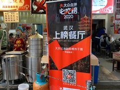 -家阳赵师傅油饼包烧麦(粮道街店)