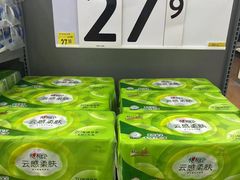 -沃尔玛超市(北大街店)