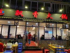 门面-飘香火锅(玉林西路店)