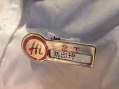 -海底捞火锅(外滩店)
