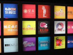 店内环境-绿地风尚天地广场