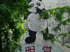 -奎星楼街