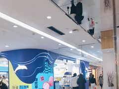 -伊势丹(现代城店)