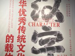 -台州博物馆