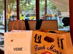 -VERIE BAKEHOUSE