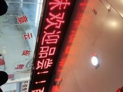 -章云板鸭(总店)