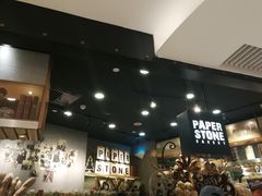 -PAPER STONE BAKERY(天环店)