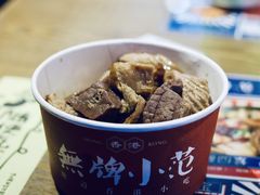-無牌小范·香港明星美食