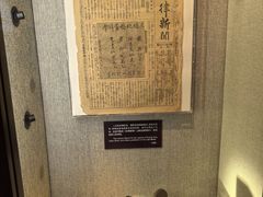 -上海孙中山故居纪念馆