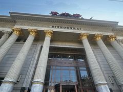 -碧中海汤泉汗蒸酒店