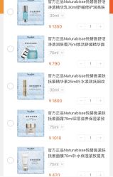 -NaturaBisse悦碧施