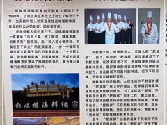 -叙福楼海鲜酒家(季华西路店)