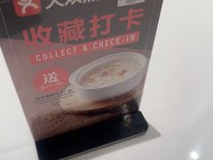 -翡翠拉面小笼包(岭南新天地店)