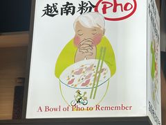 -蔡澜Pho·越南粉餐厅(海上世界店)