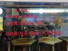 -一代烤翅王(大汉口店)