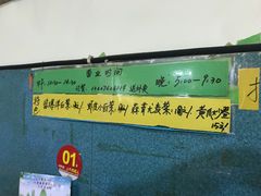 -清真宏玉祥黄门脸餐厅(华荫东里店)