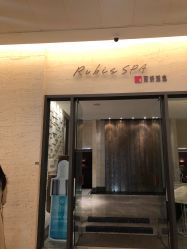 -丽妍雅集 Rubis SPA