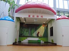 -饭米多蔻中英文绘本馆(苏州美罗店)