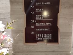 -汤乐汇•足道•SPA生活馆