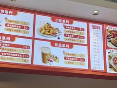 -鲜粮卷饼王(小白楼店)