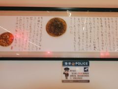 -红蜡烛-养生粥-津鲁菜(中山路店)