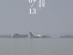 -云龙湖旅游景区