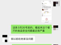 -Oyster Talks 四度蚝法餐厅