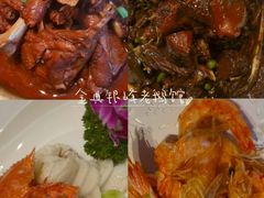 -金典银峰老鹅馆·昆山菜(亭林公园店)