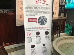 -瑞来春堂(南后街店)