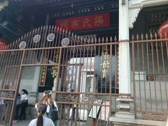-黄埔古港