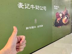 -万达茂商场(南京仙林店)