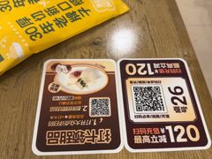 -豪客来牛排(府河店)