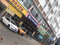 -美联众合动物医院(唯恩分院)